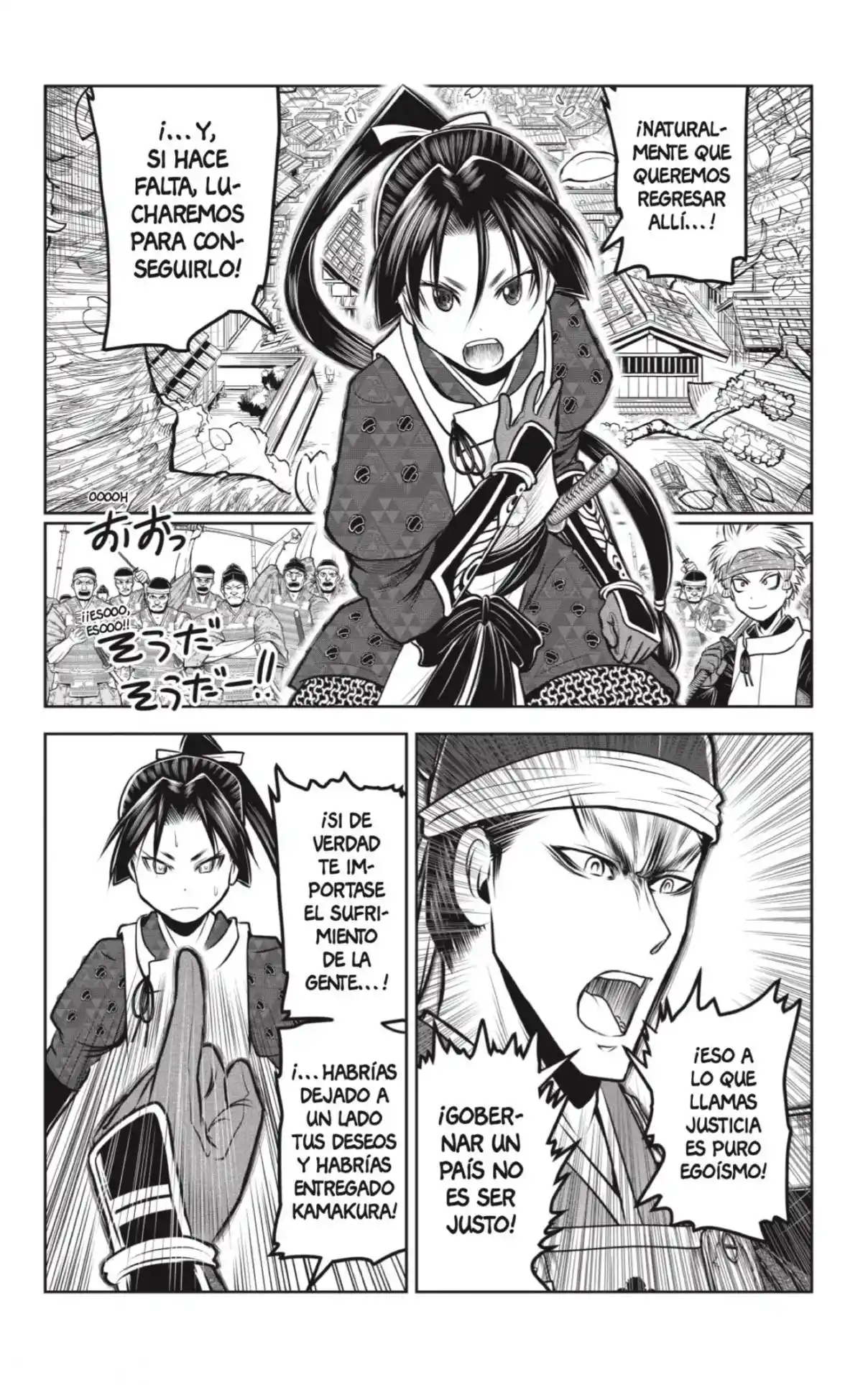 Nige Jōzu No Wakagimi - Capítulo 93 - Página 6 - LectorTMOo