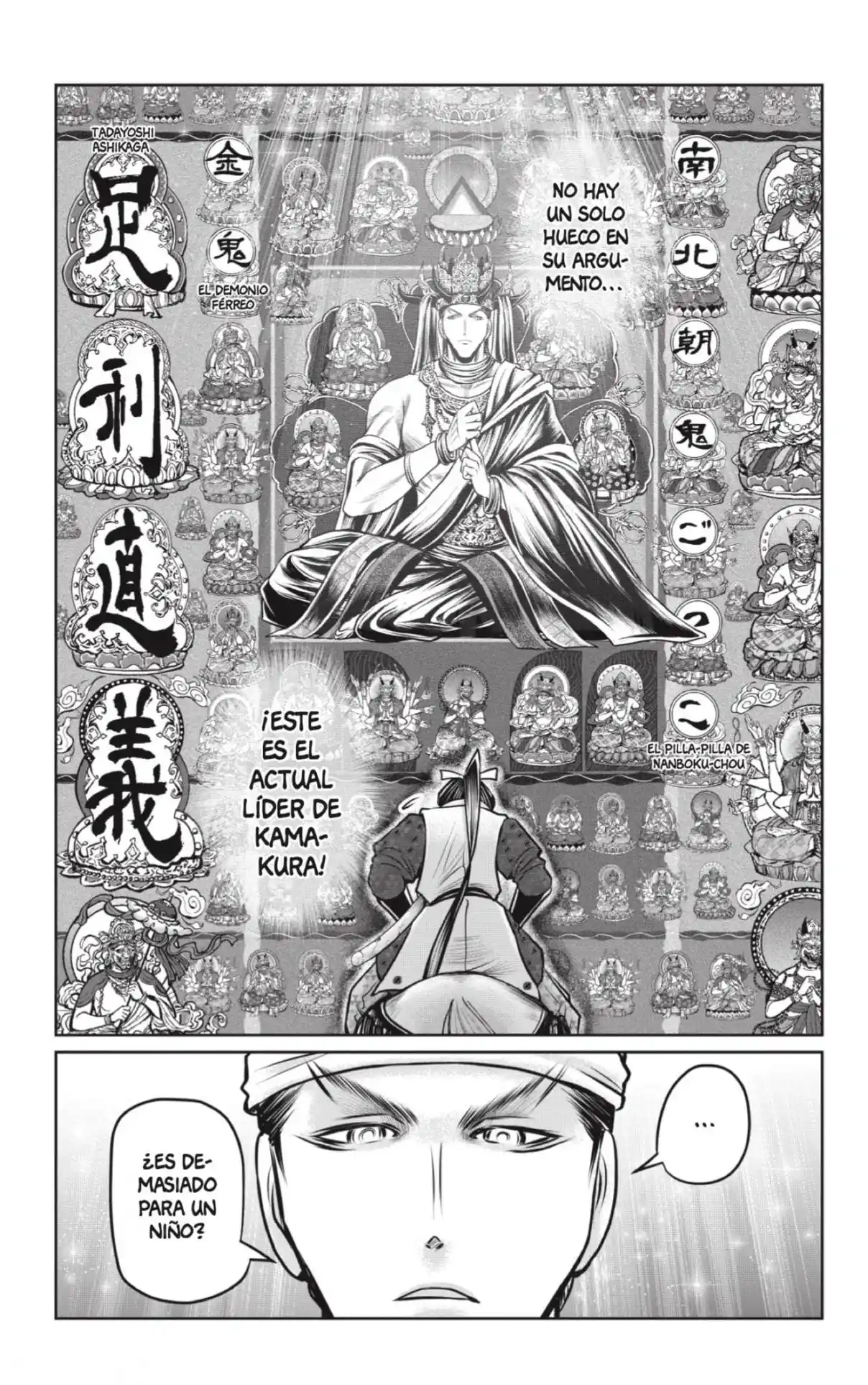 Nige Jōzu No Wakagimi - Capítulo 93 - Página 11 - LectorTMOo