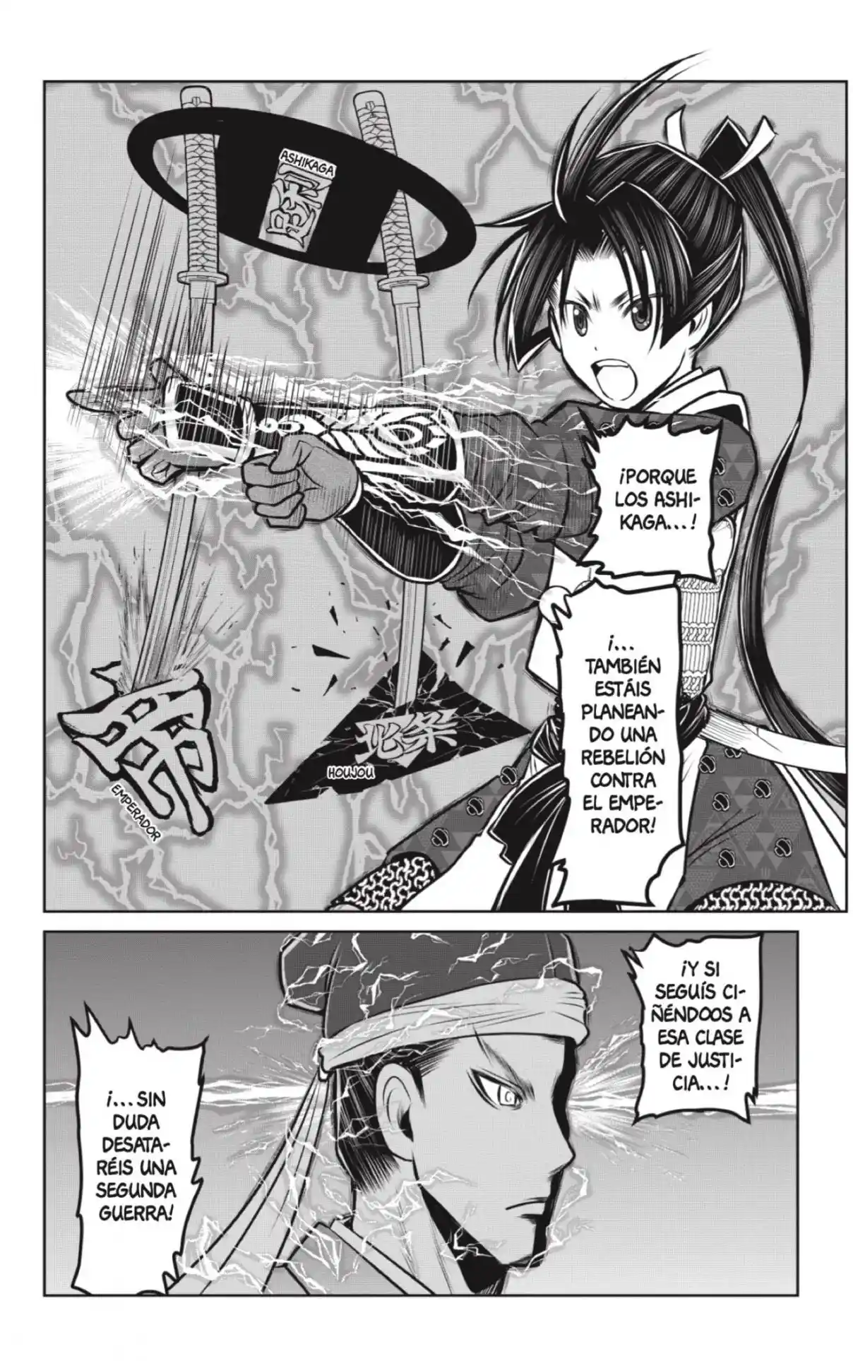 Nige Jōzu No Wakagimi - Capítulo 93 - Página 16 - LectorTMOo