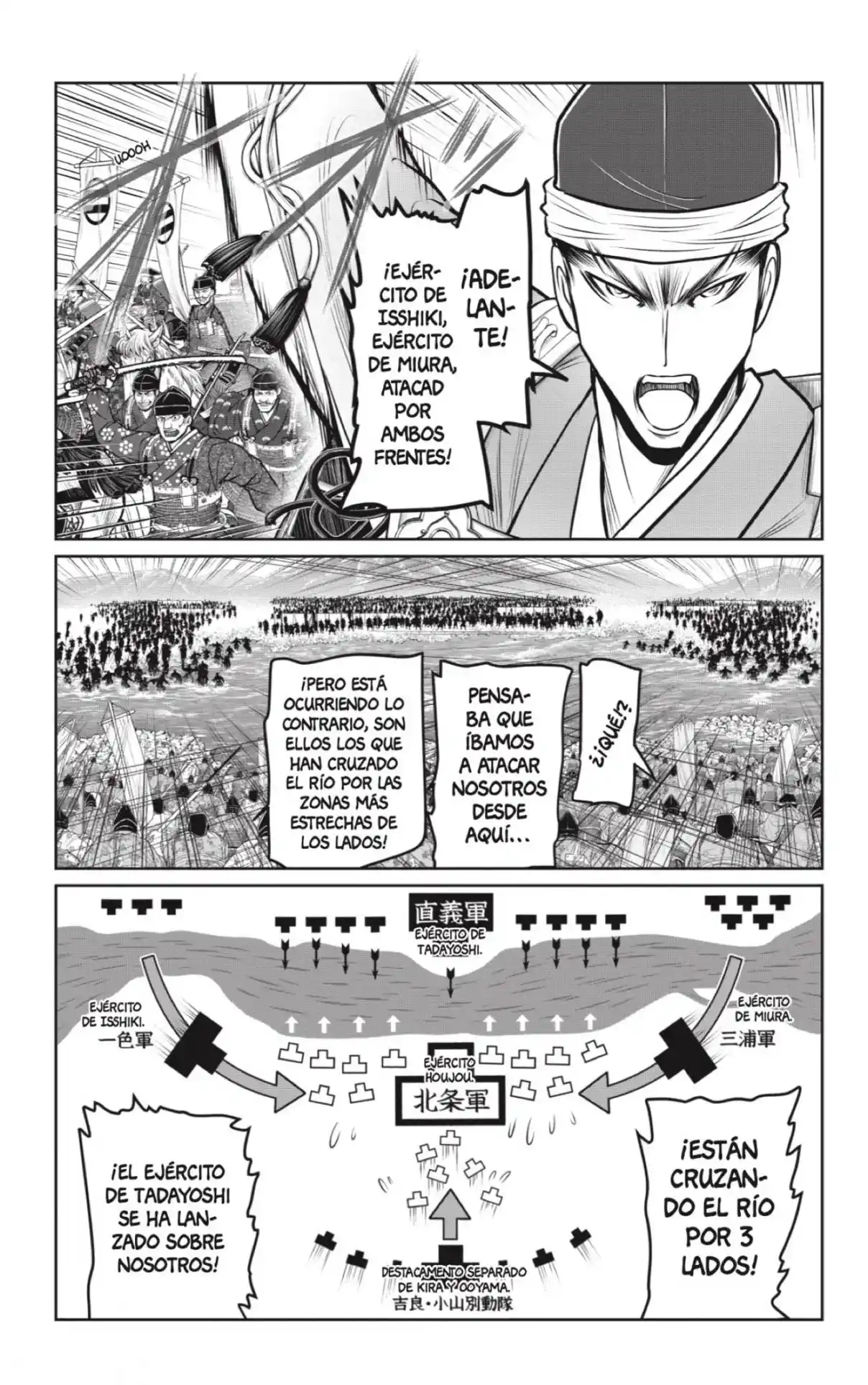 Nige Jōzu No Wakagimi - Capítulo 94 - Página 9 - LectorTMOo