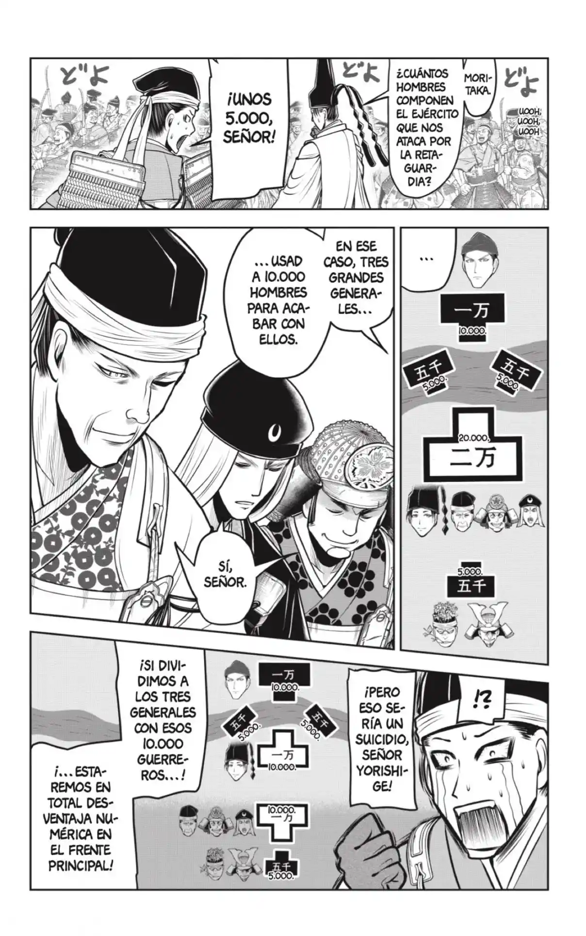 Nige Jōzu No Wakagimi - Capítulo 94 - Página 12 - LectorTMOo