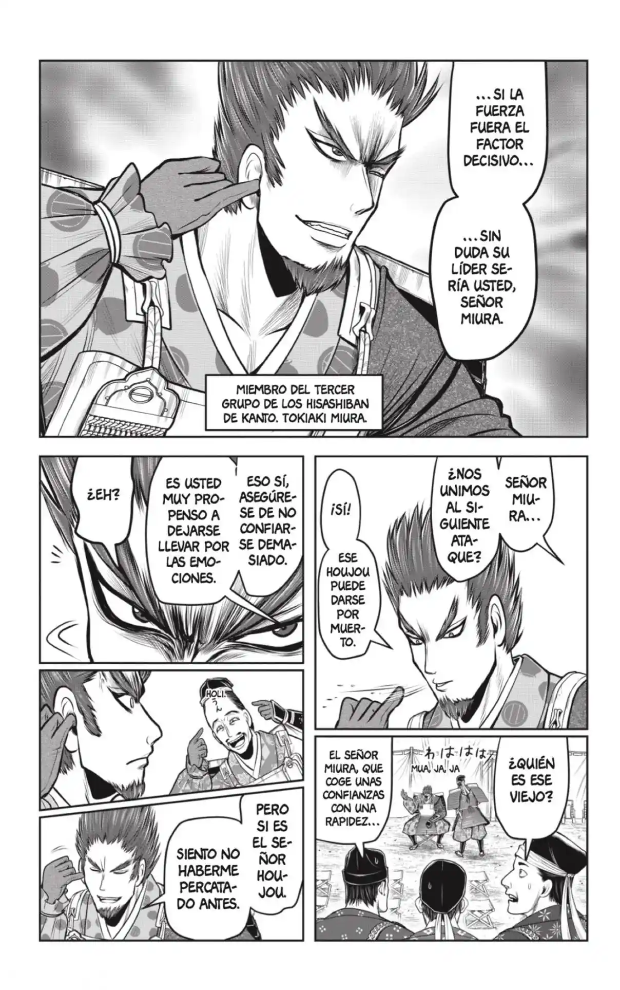 Nige Jōzu No Wakagimi - Capítulo 94 - Página 15 - LectorTMOo