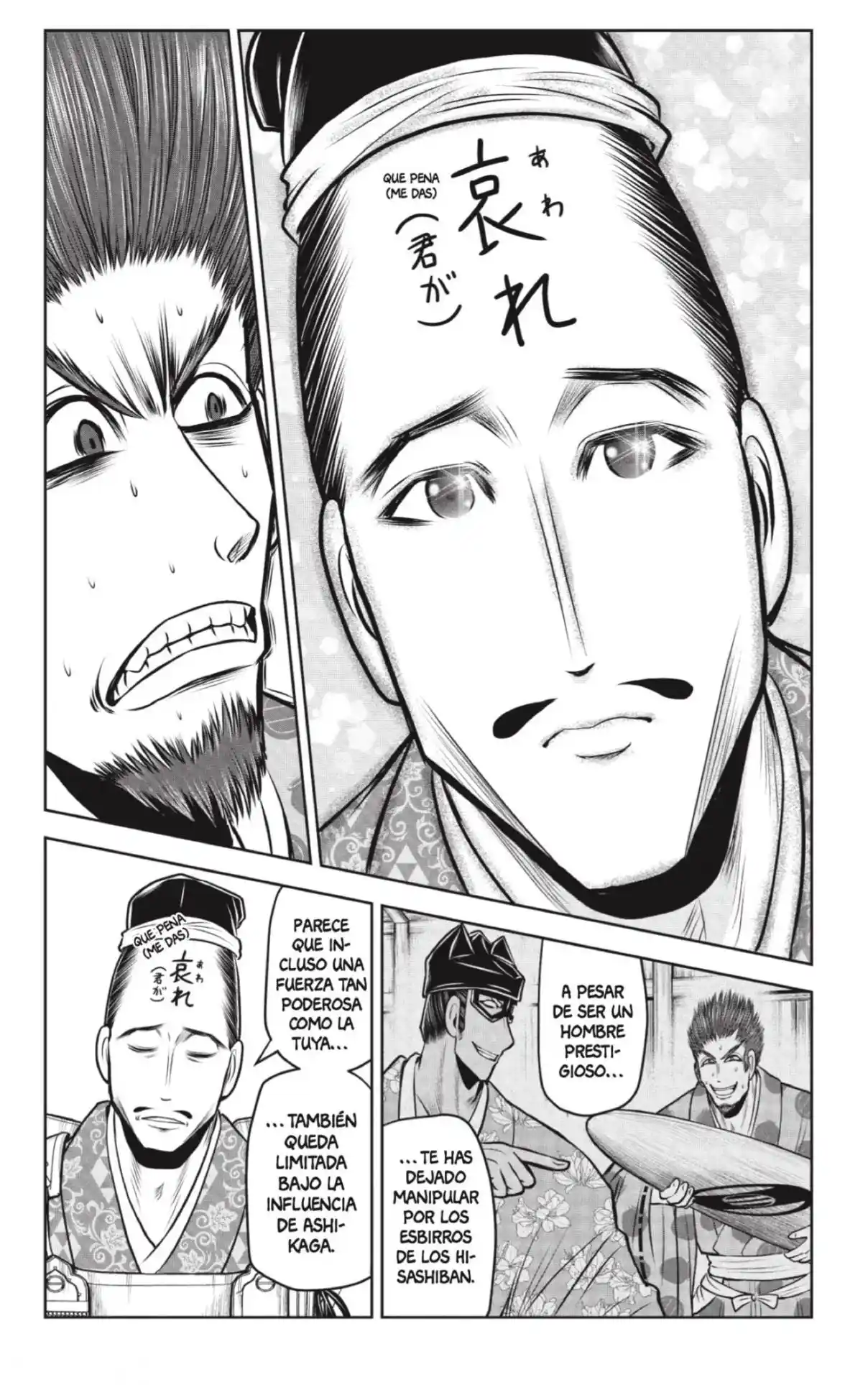 Nige Jōzu No Wakagimi - Capítulo 95 - Página 3 - LectorTMOo