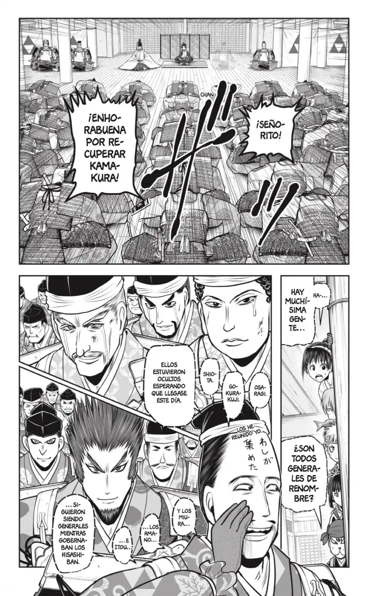 Nige Jōzu No Wakagimi - Capítulo 98 - Página 4 - LectorTMOo