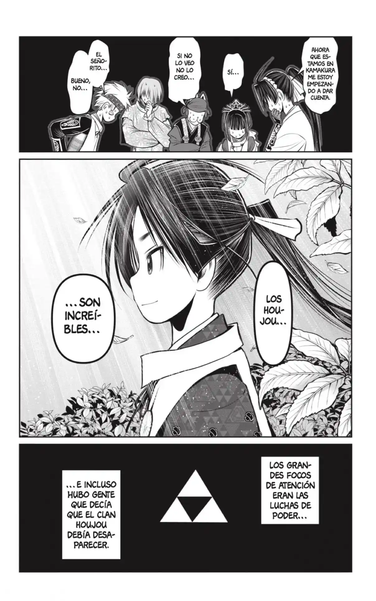 Nige Jōzu No Wakagimi - Capítulo 98 - Página 18 - LectorTMOo