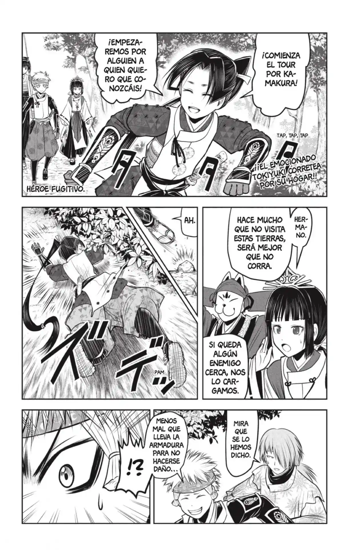 Nige Jōzu No Wakagimi - Capítulo 99 - Página 1 - LectorTMOo