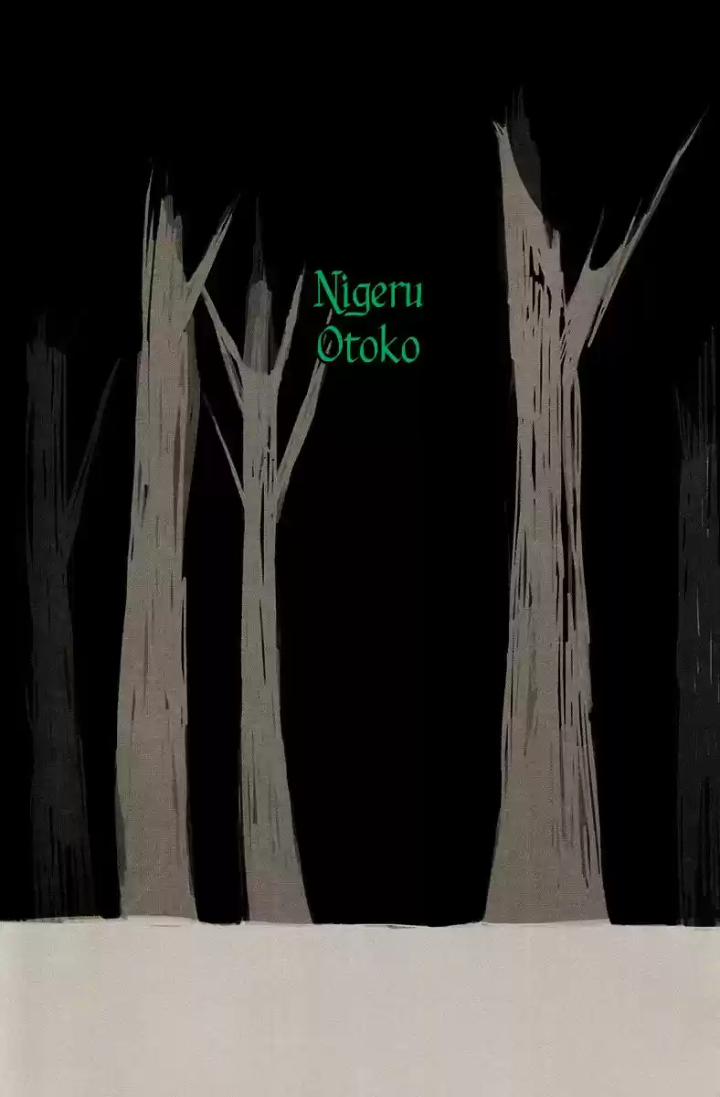Nigeru Otoko - Capítulo 1 - Página 7 - LectorTMOo
