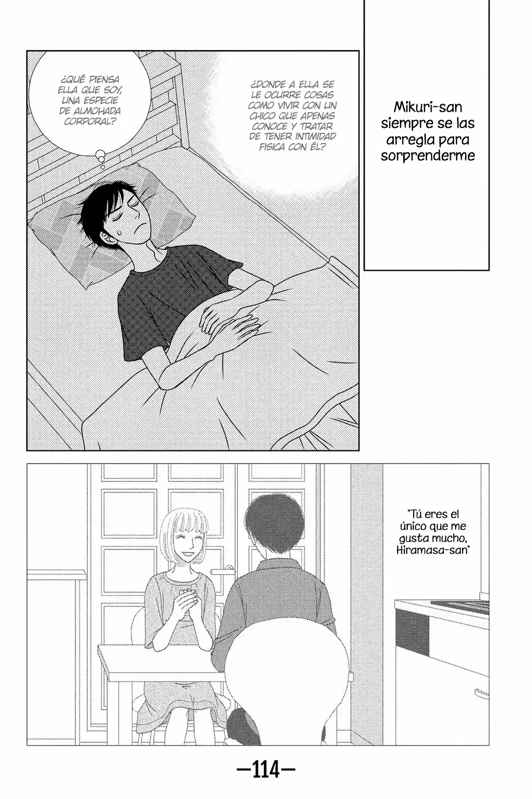 Nigeru Wa Haji Da Ga Yaku Ni Tatsu - Capítulo 13 - Página 17 - LectorTMOo