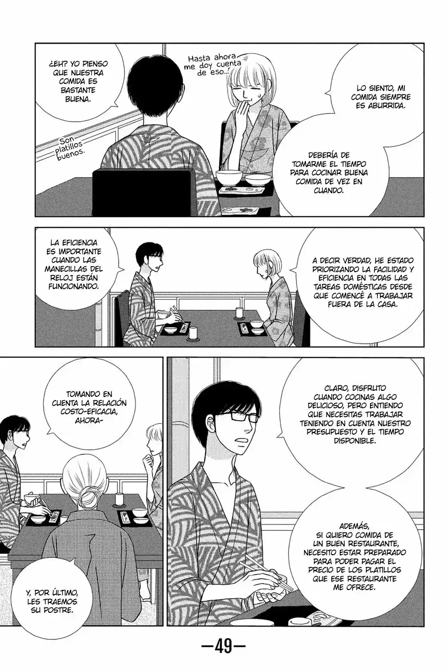 Nigeru Wa Haji Da Ga Yaku Ni Tatsu - Capítulo 16 - Página 17 - LectorTMOo