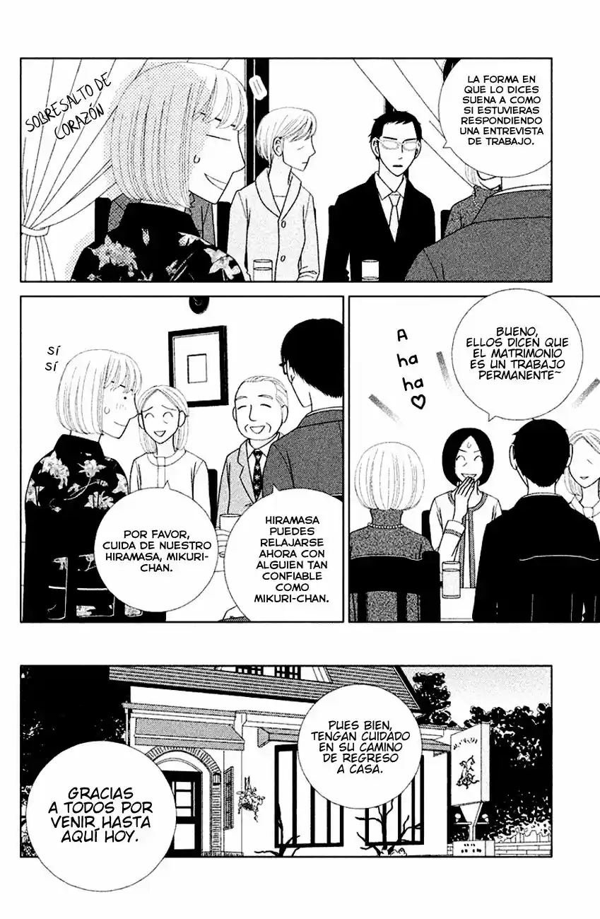 Nigeru Wa Haji Da Ga Yaku Ni Tatsu - Capítulo 2 - Página 11 - LectorTMOo