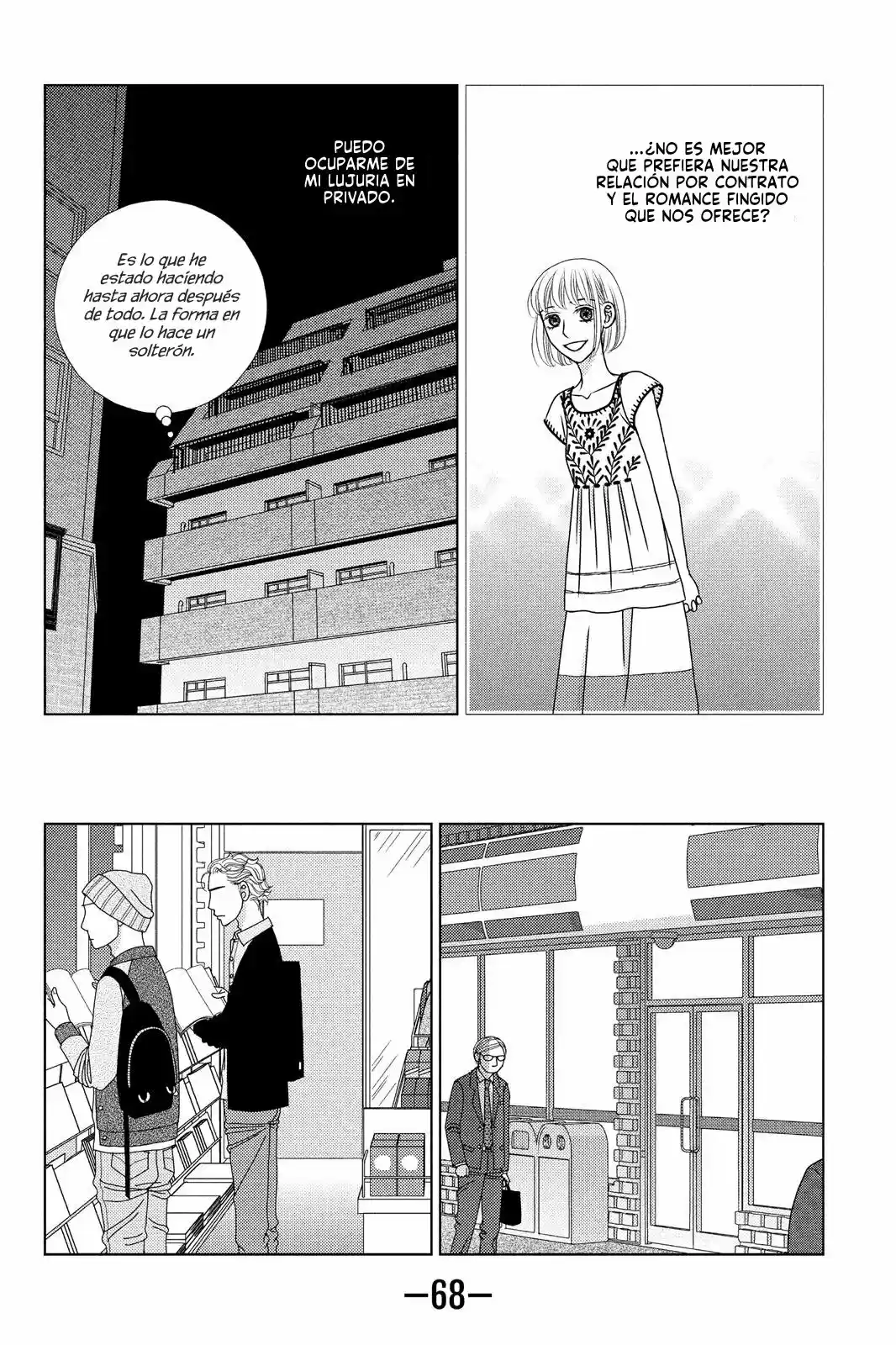Nigeru Wa Haji Da Ga Yaku Ni Tatsu - Capítulo 22 - Página 12 - LectorTMOo