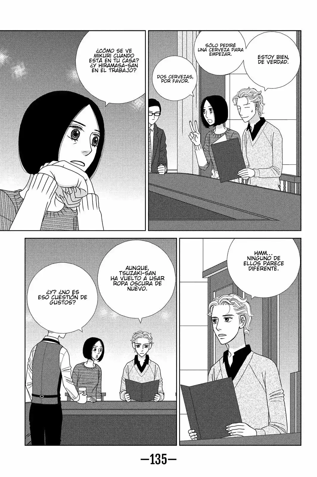 Nigeru Wa Haji Da Ga Yaku Ni Tatsu - Capítulo 24 - Página 14 - LectorTMOo