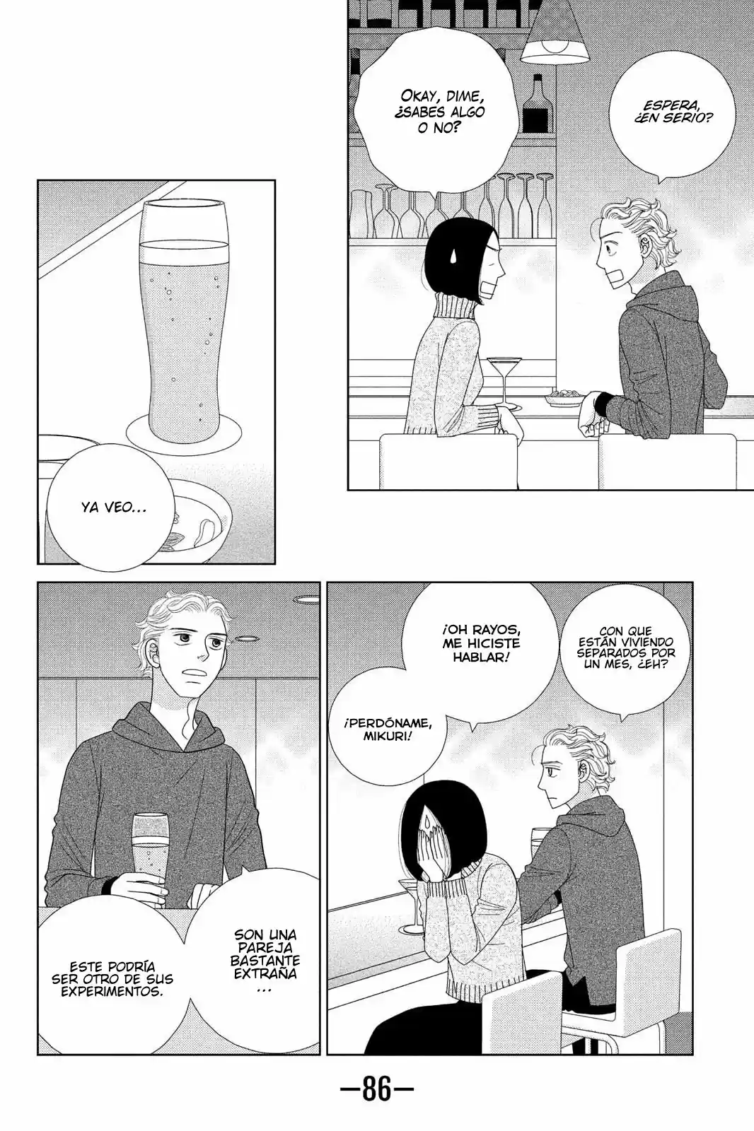 Nigeru Wa Haji Da Ga Yaku Ni Tatsu - Capítulo 32 - Página 27 - LectorTMOo