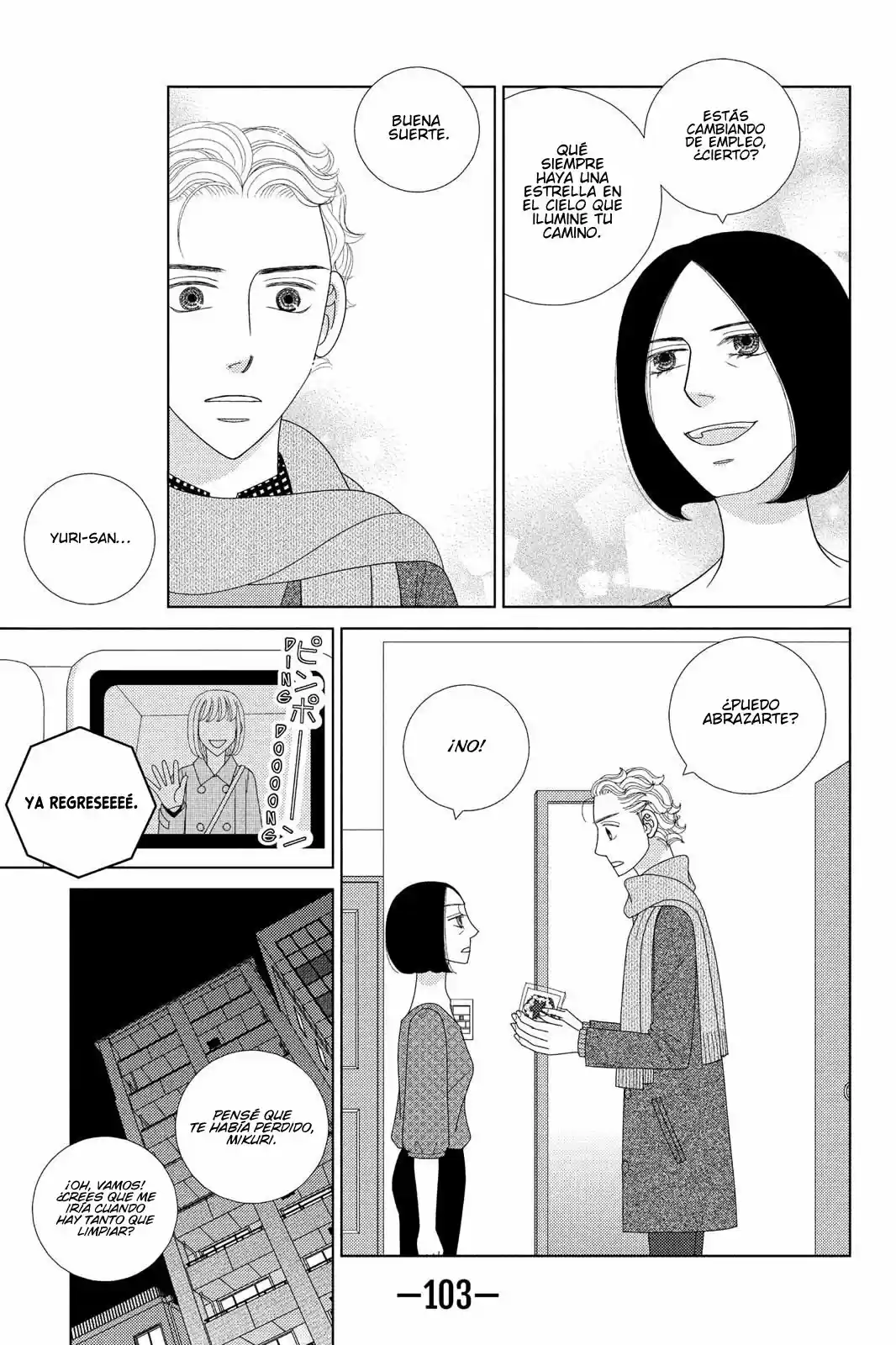 Nigeru Wa Haji Da Ga Yaku Ni Tatsu - Capítulo 32 - Página 44 - LectorTMOo