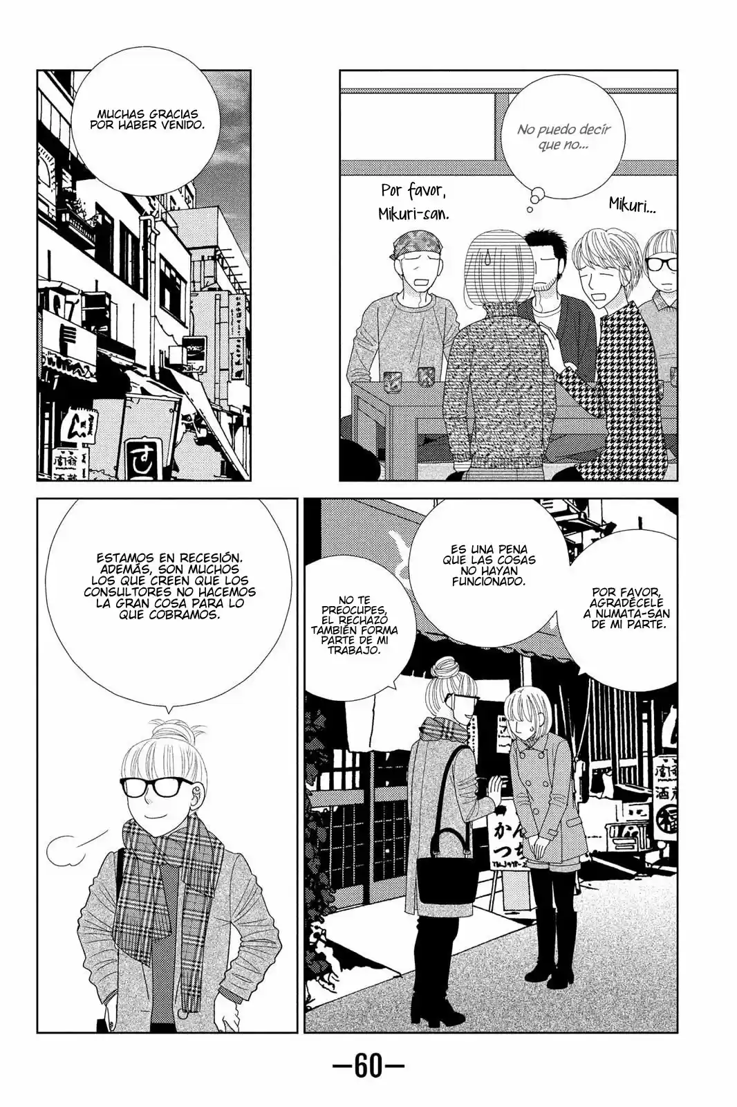 Nigeru Wa Haji Da Ga Yaku Ni Tatsu - Capítulo 36 - Página 27 - LectorTMOo