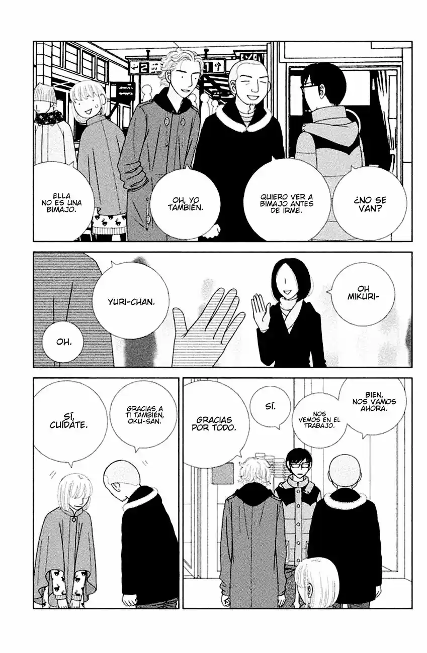 Nigeru Wa Haji Da Ga Yaku Ni Tatsu - Capítulo 4 - Página 32 - LectorTMOo