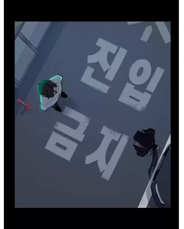 Night Crying Crow - Capítulo 2 - Página 39 - LectorTMOo
