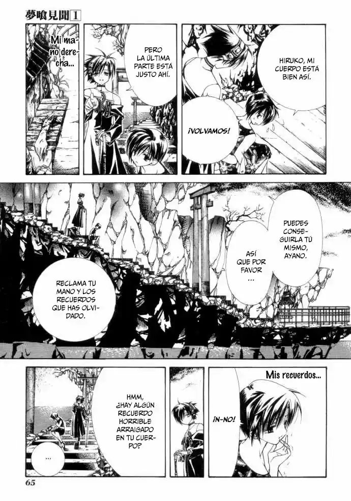 Nightmare Inspector: Yumekui Kenbun - Capítulo 3 - Página 17 - LectorTMOo