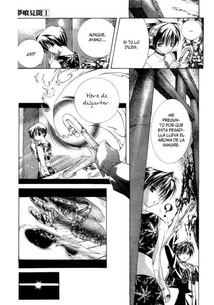 Nightmare Inspector: Yumekui Kenbun - Capítulo 3 - Página 25 - LectorTMOo