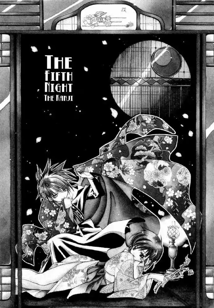 Nightmare Inspector: Yumekui Kenbun - Capítulo 5 - Página 4 - LectorTMOo