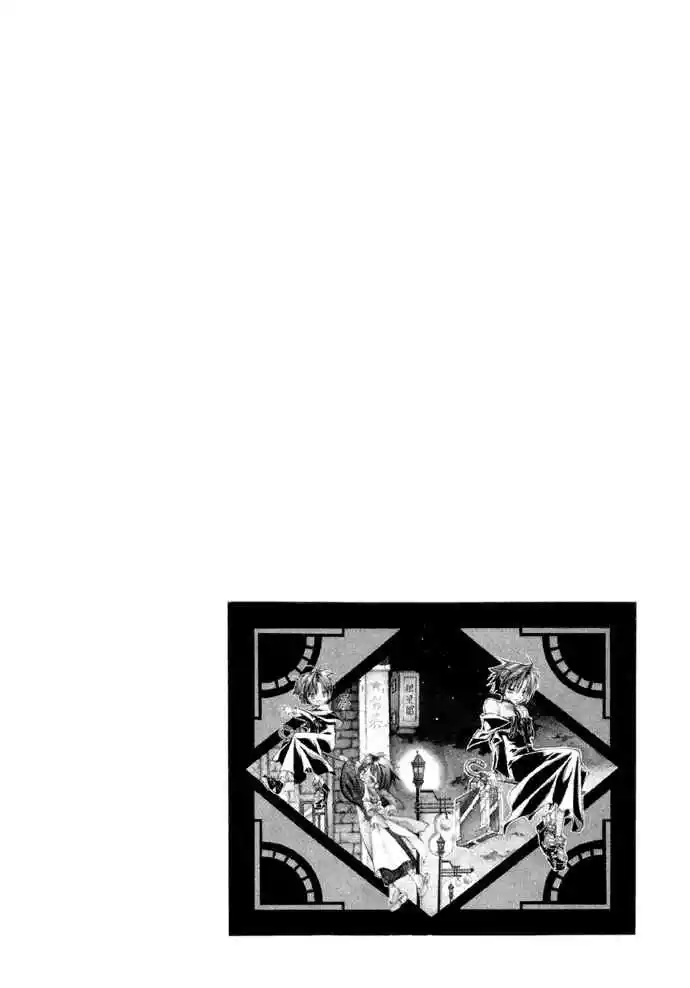 Nightmare Inspector: Yumekui Kenbun - Capítulo 5 - Página 5 - LectorTMOo