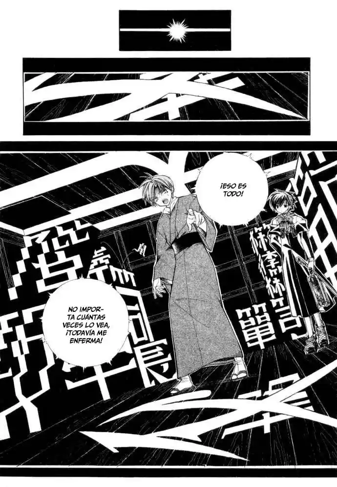 Nightmare Inspector: Yumekui Kenbun - Capítulo 5 - Página 17 - LectorTMOo