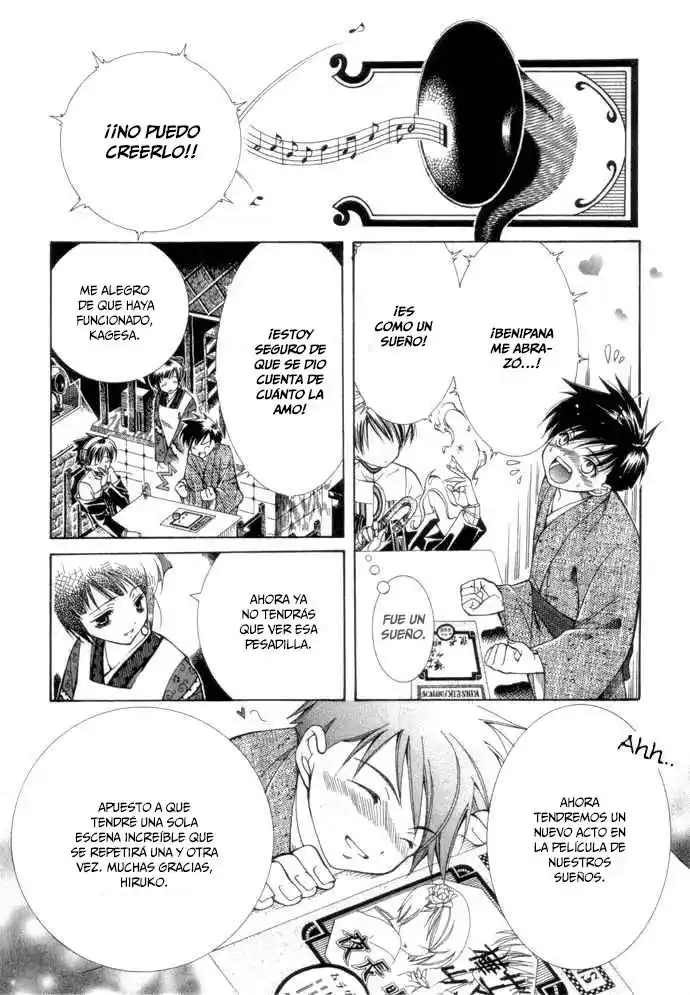 Nightmare Inspector: Yumekui Kenbun - Capítulo 6 - Página 18 - LectorTMOo
