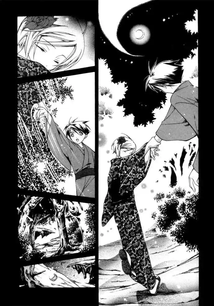 Nightmare Inspector: Yumekui Kenbun - Capítulo 6 - Página 23 - LectorTMOo