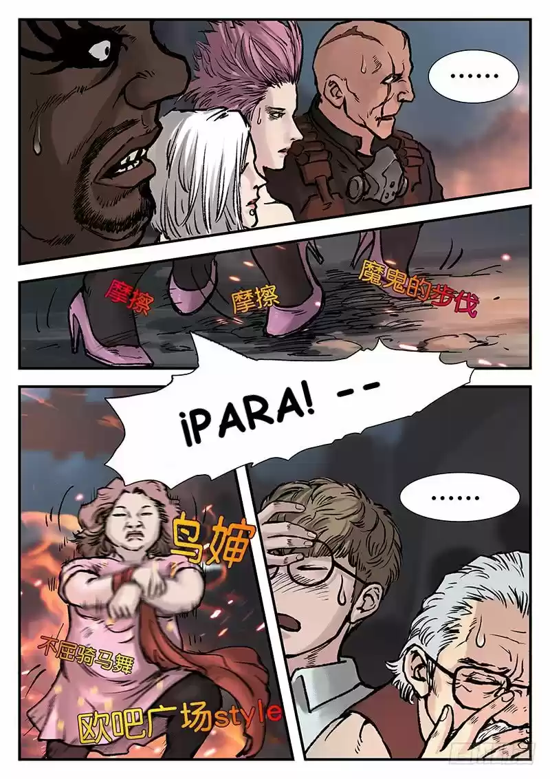 Nightmare World - Capítulo 20 - Página 10 - LectorTMOo
