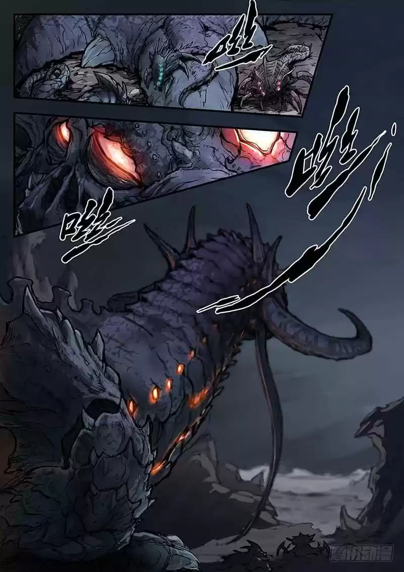 Nightmare World - Capítulo 28 - Página 5 - LectorTMOo