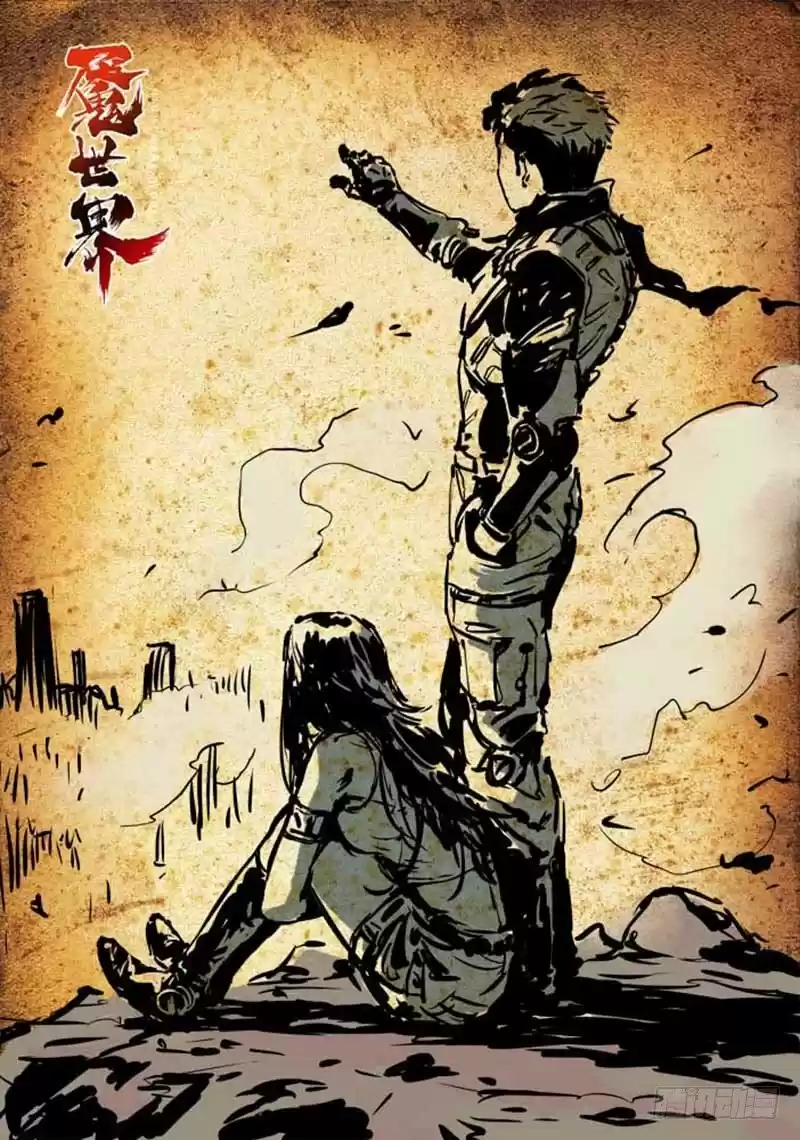 Nightmare World - Capítulo 30 - Página 12 - LectorTMOo