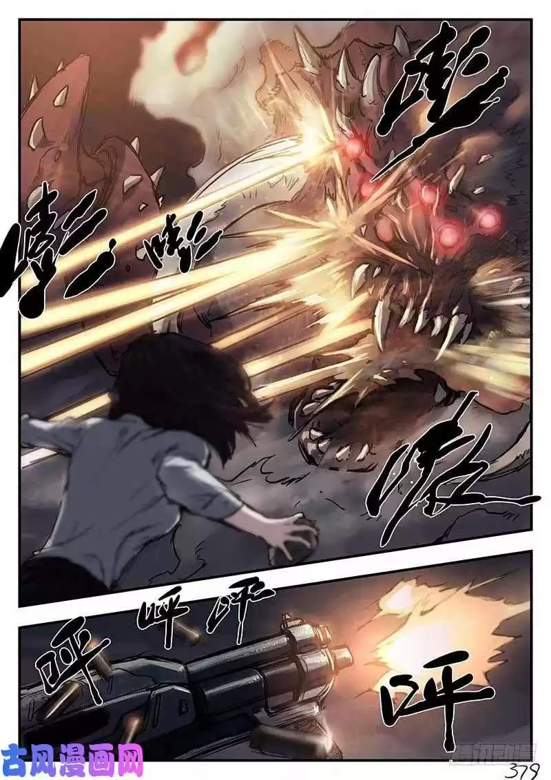 Nightmare World - Capítulo 34 - Página 9 - LectorTMOo