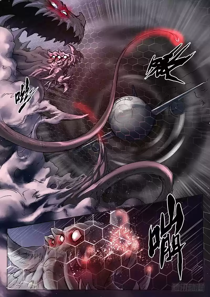 Nightmare World - Capítulo 6 - Página 4 - LectorTMOo