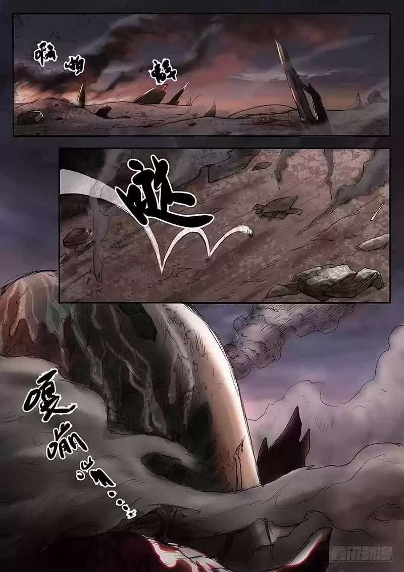 Nightmare World - Capítulo 7 - Página 6 - LectorTMOo