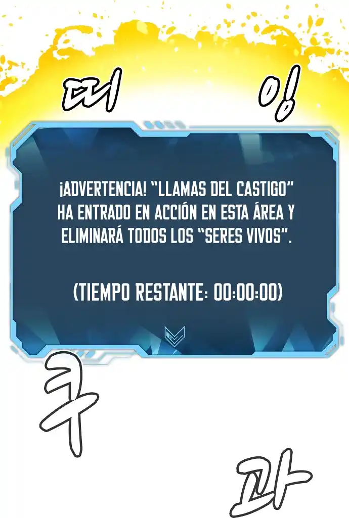 Nigromante en solitario capítulo 217 página 75
