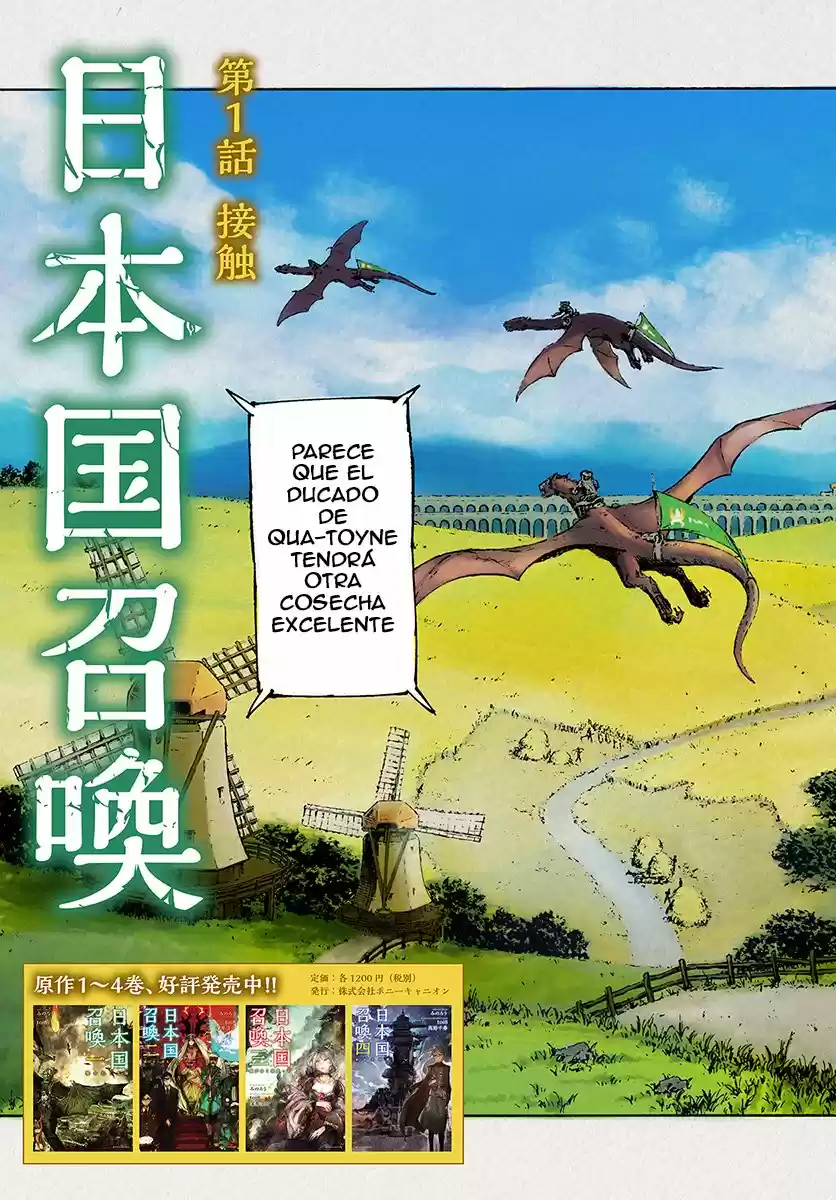 Nihonkoku Shoukan - Capítulo 1 - Página 5 - LectorTMOo