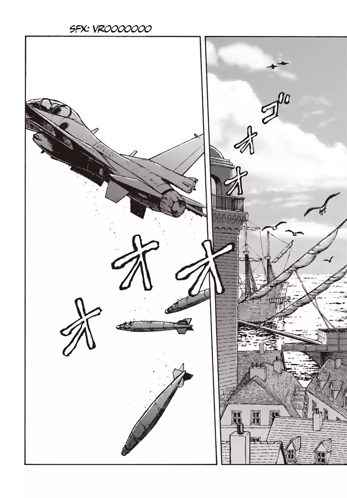Nihonkoku Shoukan - Capítulo 11 - Página 15 - LectorTMOo