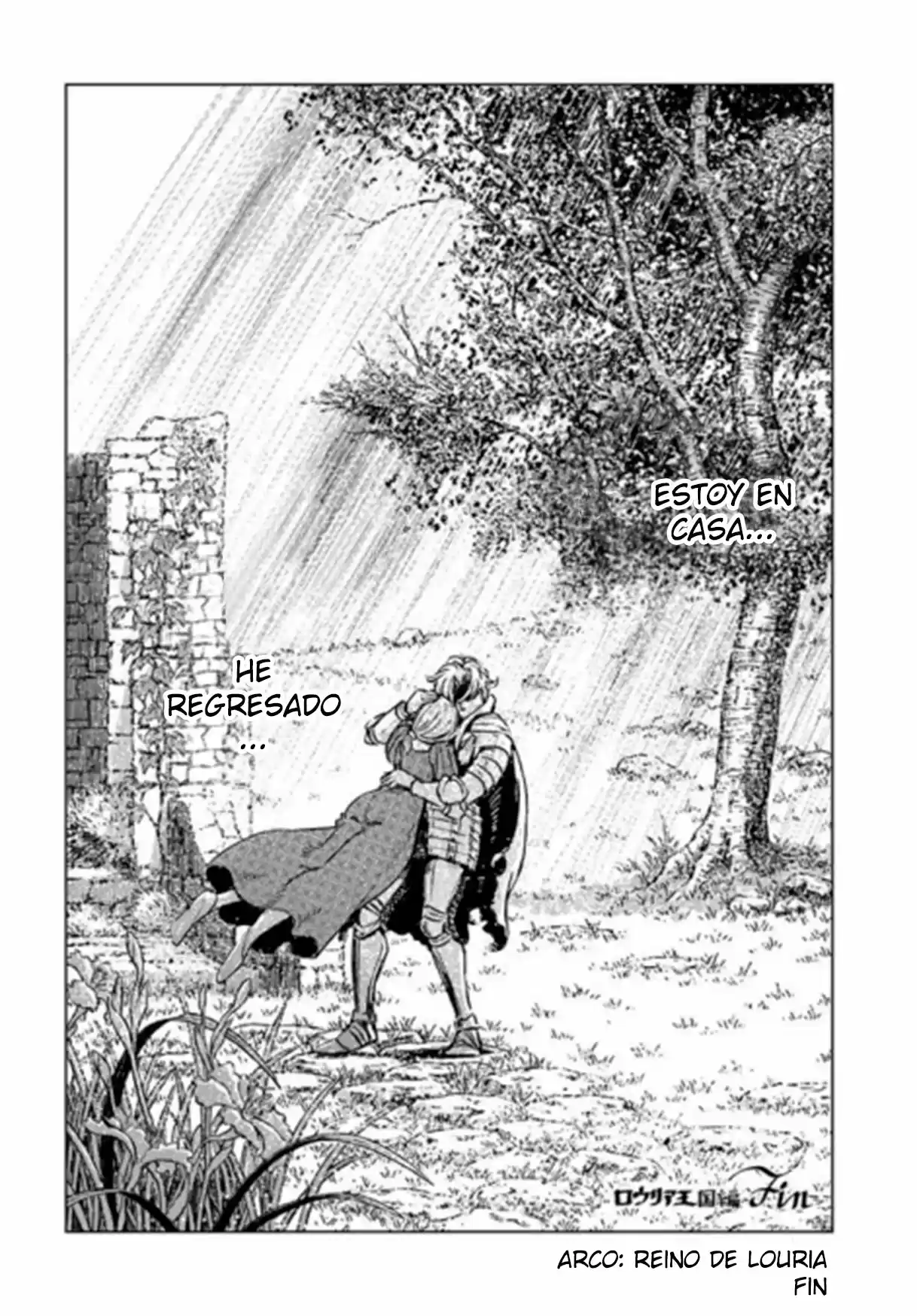 Nihonkoku Shoukan - Capítulo 17 - Página 23 - LectorTMOo