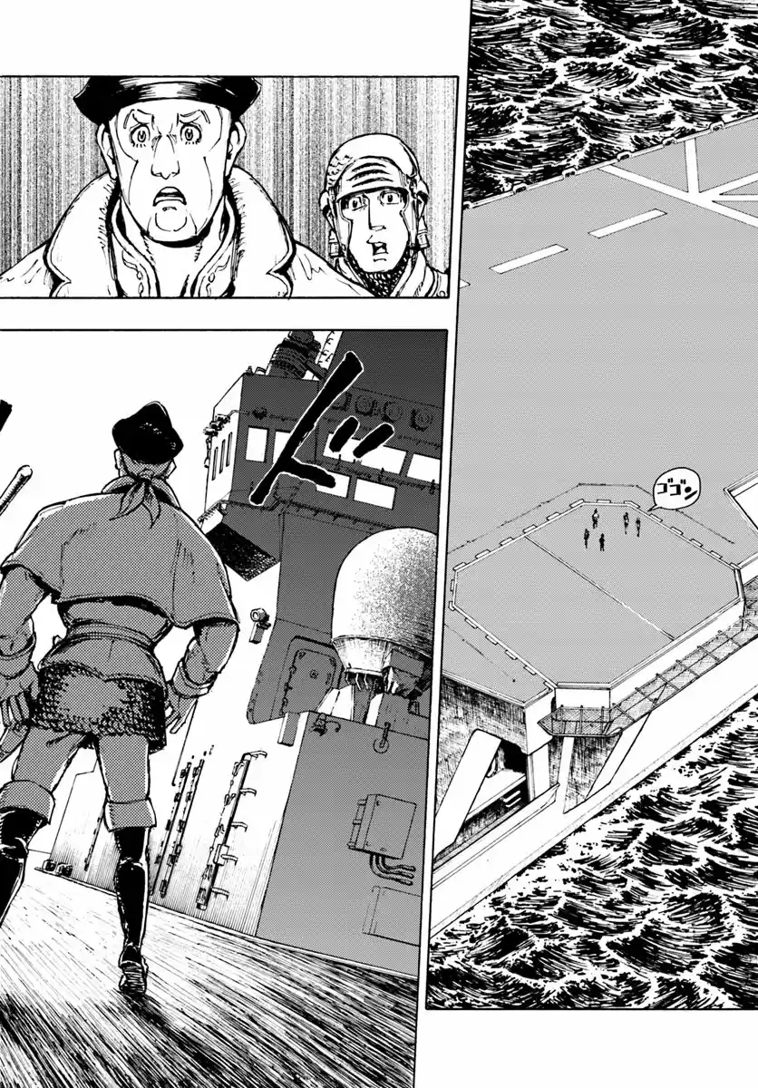 Nihonkoku Shoukan - Capítulo 2 - Página 5 - LectorTMOo