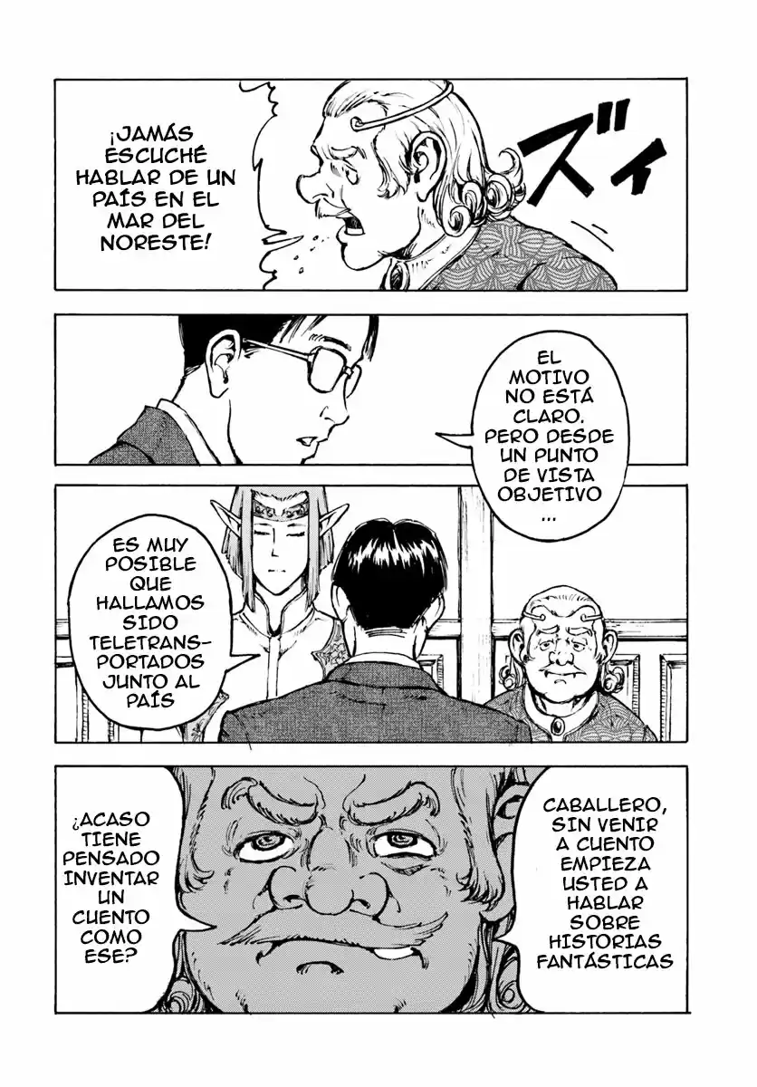 Nihonkoku Shoukan - Capítulo 2 - Página 23 - LectorTMOo