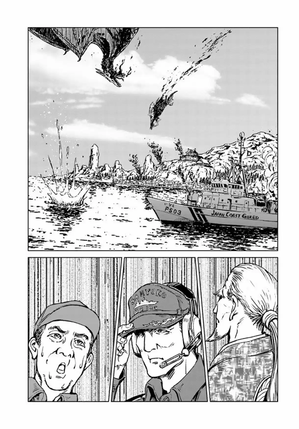 Nihonkoku Shoukan - Capítulo 20 - Página 8 - LectorTMOo