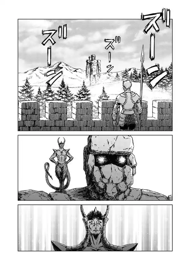 Nihonkoku Shoukan - Capítulo 24 - Página 18 - LectorTMOo