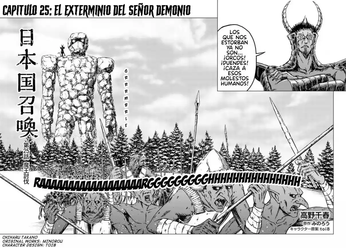 Nihonkoku Shoukan - Capítulo 25 - Página 5 - LectorTMOo
