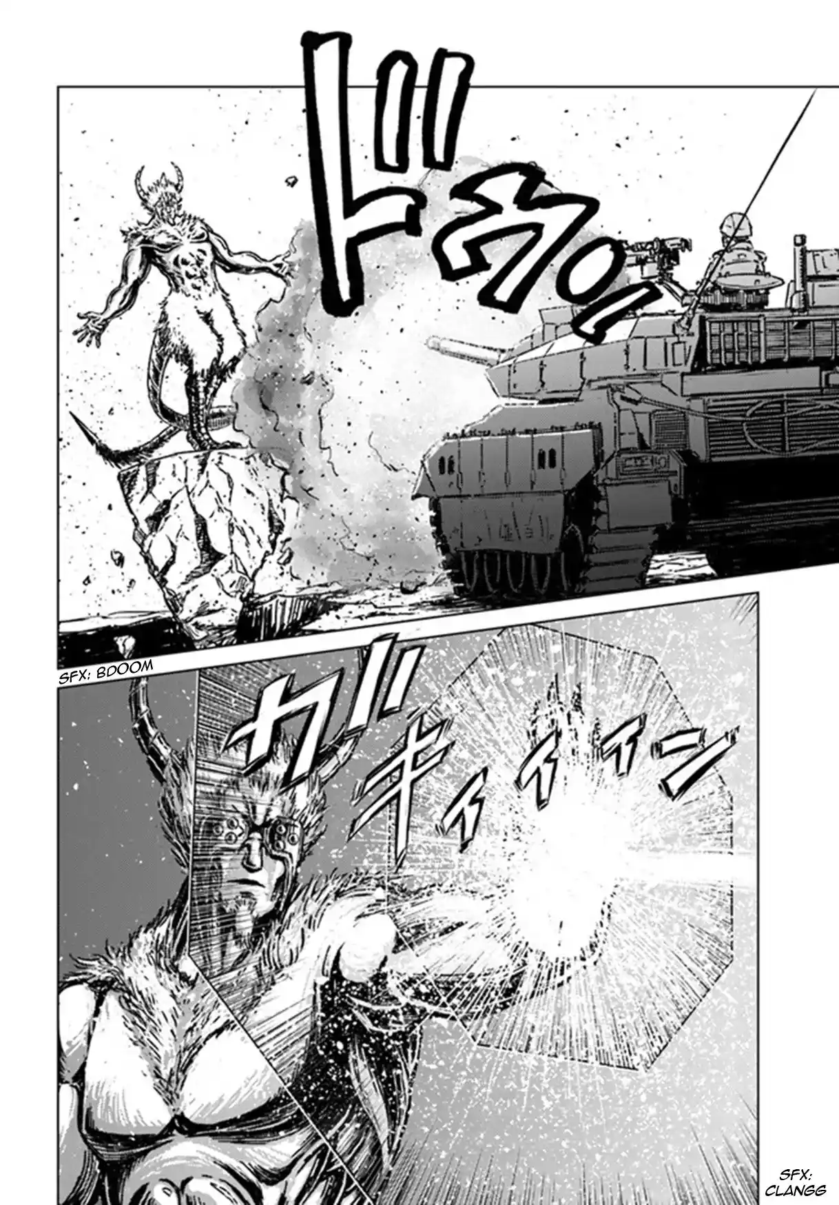 Nihonkoku Shoukan - Capítulo 25 - Página 25 - LectorTMOo