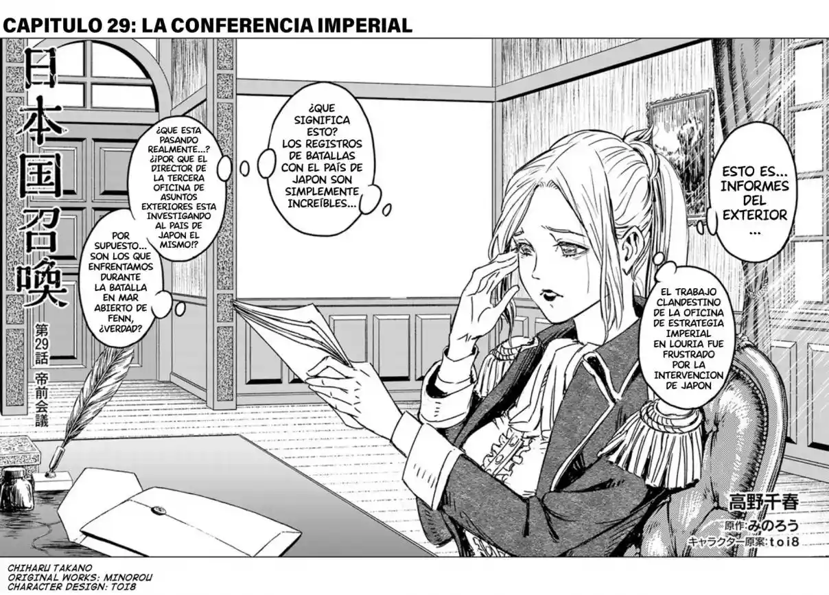 Nihonkoku Shoukan - Capítulo 29 - Página 5 - LectorTMOo