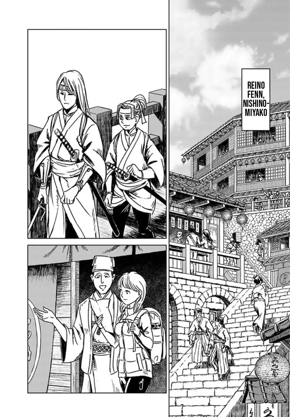 Nihonkoku Shoukan - Capítulo 29 - Página 19 - LectorTMOo