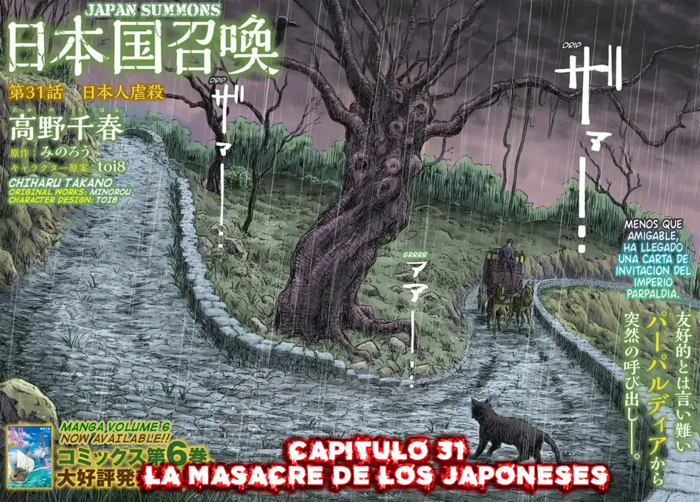 Nihonkoku Shoukan - Capítulo 31 - Página 4 - LectorTMOo