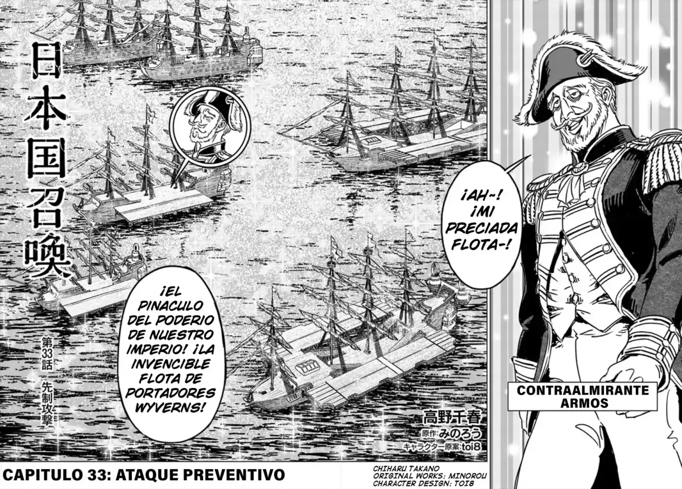 Nihonkoku Shoukan - Capítulo 33 - Página 4 - LectorTMOo