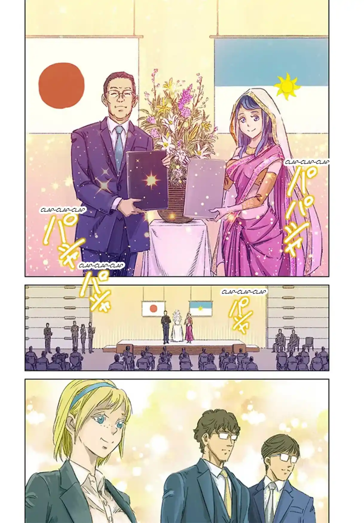 Nihonkoku Shoukan - Capítulo 36 - Página 5 - LectorTMOo