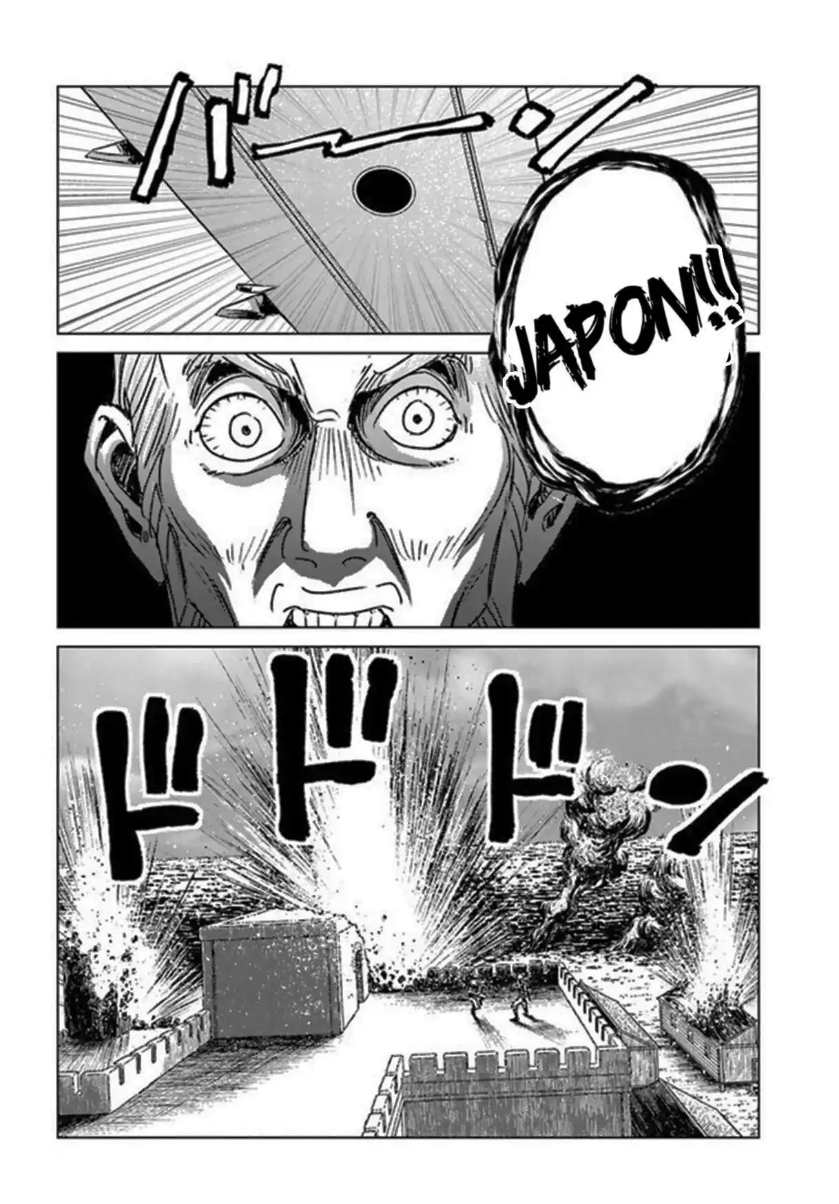 Nihonkoku Shoukan - Capítulo 37 - Página 41 - LectorTMOo